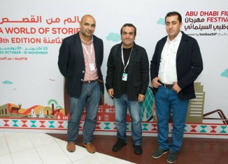 فلمەکێ کوردی ل فیستەڤالا ئیماراتێ بینەر گراندن