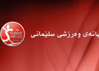 فوتبۆلا عيراقێ سلێمانى ب دژوارى سزا دا