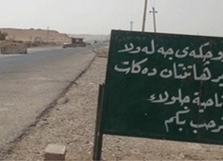 هژمارهكا پێشمهرگان شههيد بوون