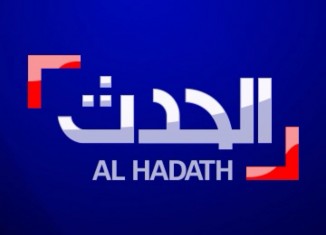 كهنالێ ئهلعربیه “الحدث” دهولهتا كوردی راگههاند