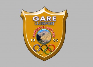 سەرۆکەکێ فەخری بۆ یانا گارە ھاتە دانان