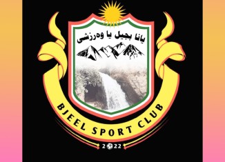 یانەیا بجیل ئەگەرێن خوسارەتیا تیما خوە دیار كرن