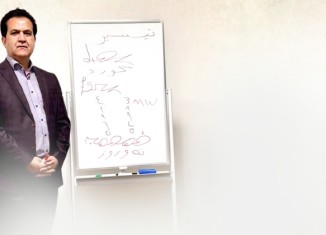 نيڤيسينا كوردی