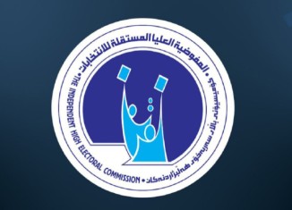 كۆمسیۆن چاڤەڕێی مەرسۆما سەرۆكایەتیا هەرێما كوردستانێ یە بۆ دەستپێكرنا بەرهەڤیێن هەلبژارتنان