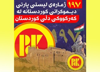 خەلكێ كەركووكێ دێ دەنگی دەنە پارتی و هەلوەستێ سەرۆك بارزانی ژ بیر ناكەن