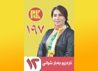 لیستا پارتی تاكە لیستە کو هەموو نەتەوەیێن كەركووكێ بخوەڤە گرتینە