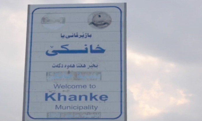 ب گوژمێ پتری سێ ملیار دیناران پڕۆژەیەكێ ئاڤێ