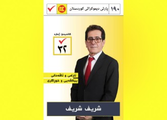 بۆ پاراستن و ب دەستڤەئینانا مافێن گەنجان دێ كارەكێ مەزن ل پەرلەمانی كەین