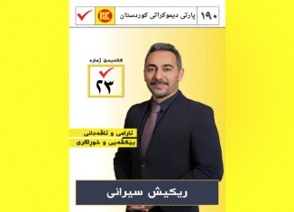 دێ كار كەم زاخۆ ببیتە پایتەختێ هونەری ل كوردستانێ