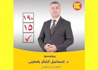 هەر حزبەكا درووشمێن پارتی بكاربینیت دێ سەركەفتنێ ل پەرلەمانێ ئینیت