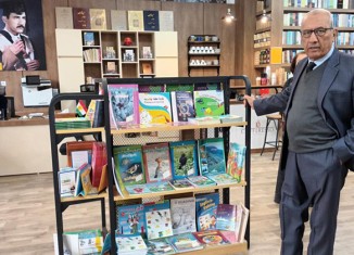 خەونا بۆتانی بجهـ هات و پەرتووكخانەیەك ڤەكر