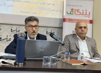 پێنگاڤ … وێستگەهەكە ژبۆ ڤەحەواندنا هەر كوردەكی