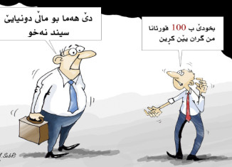 هەموو ئاخفتن پێدڤی ب سووندخوارنێ نینن