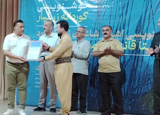 دو باشنڤیس ل باژێرێ مەریوان هاتنە خەلاتکرن