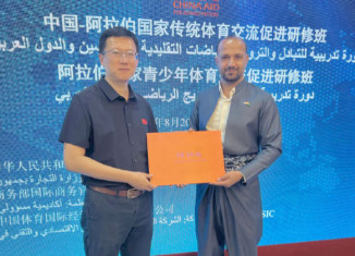 وەرگرتنا پێزانیان و چاوانییا پێشکەڤتنا وەرزشێ گرنگترین تەوەرێن خولا چینێ بوون