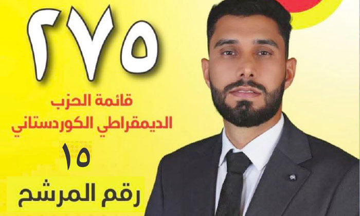 نەواف بەدەل خەلەف پارتی خزمەتەكا مەزن بۆ شنگالێ و ئێزدیان كریە