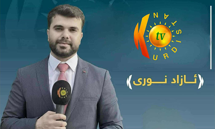 پێدڤییە پەیامنێر