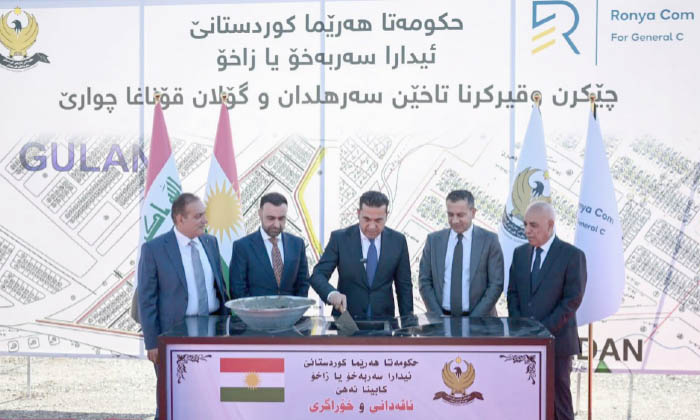 بەرێ بنیاتی بۆ چەندین پڕۆژەیان ل زاخـۆ هاتە دانان