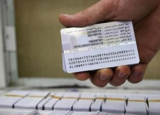 وەلاتیێن خۆ تۆمار نەكرین دشێن ب فۆرما ئەلكترۆنی مفاداربن