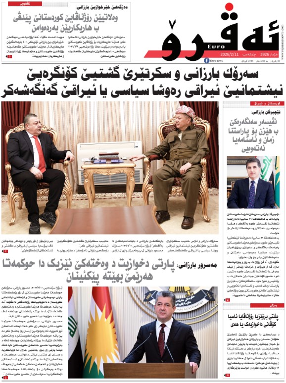 ئه‌ڤرۆ 3926 – 2026 /11/02