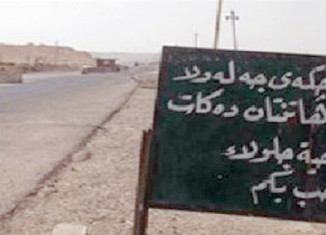 ب قەزاكرنا قەرەتەپە و گولالە بنپێكرنەكا دیار یا دەستوورییە