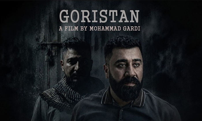 فلمێ گۆڕستان ژیانا دو گەنجان