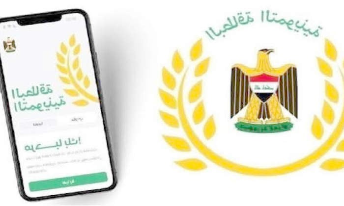چار خزمەتگوزاریێن نوو یێن فۆرما ئاهێن