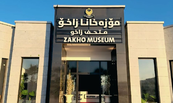 مۆزەخانەیا زاخۆ بوویە ژێدەرەكێ سەرەكی یێ داهاتێ گەشتوگۆزارێ