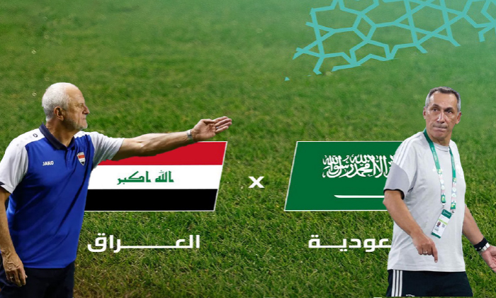 ئەڤرۆ ئیراق و سعوودیێ د كلاسیكۆیا كەنداڤی دا
