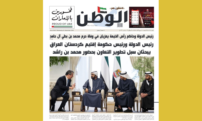سەرەدانا مەسرور بارزانی بۆ ئیماراتێ مانشێتا سەرەكی یا ڕۆژنامەیێن وی وەلاتی یە