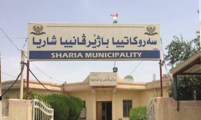 باخچەیەك ل كۆمەلگەها شاریا دێ هێتە چێكرن